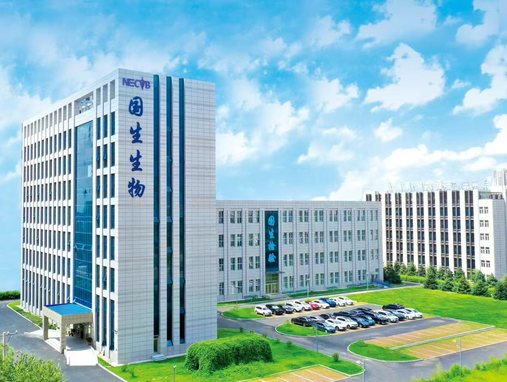 哈尔滨安博电子官方网站_安博电子（中国）医学检验实验室有限公司兽医社会化服务疫苗招标采购公告